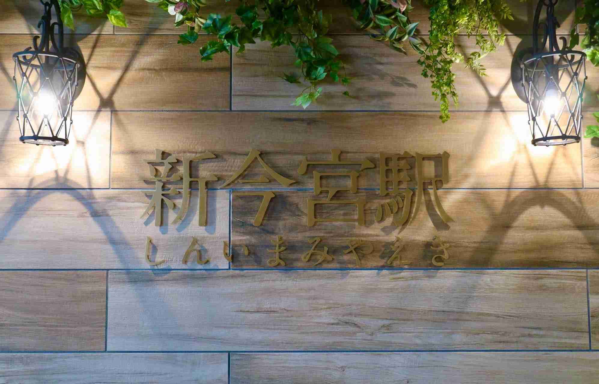 地元民が絶対行かない場所