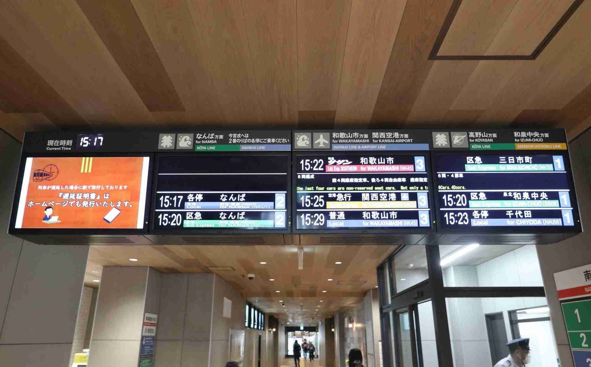 地元民が絶対行かない場所