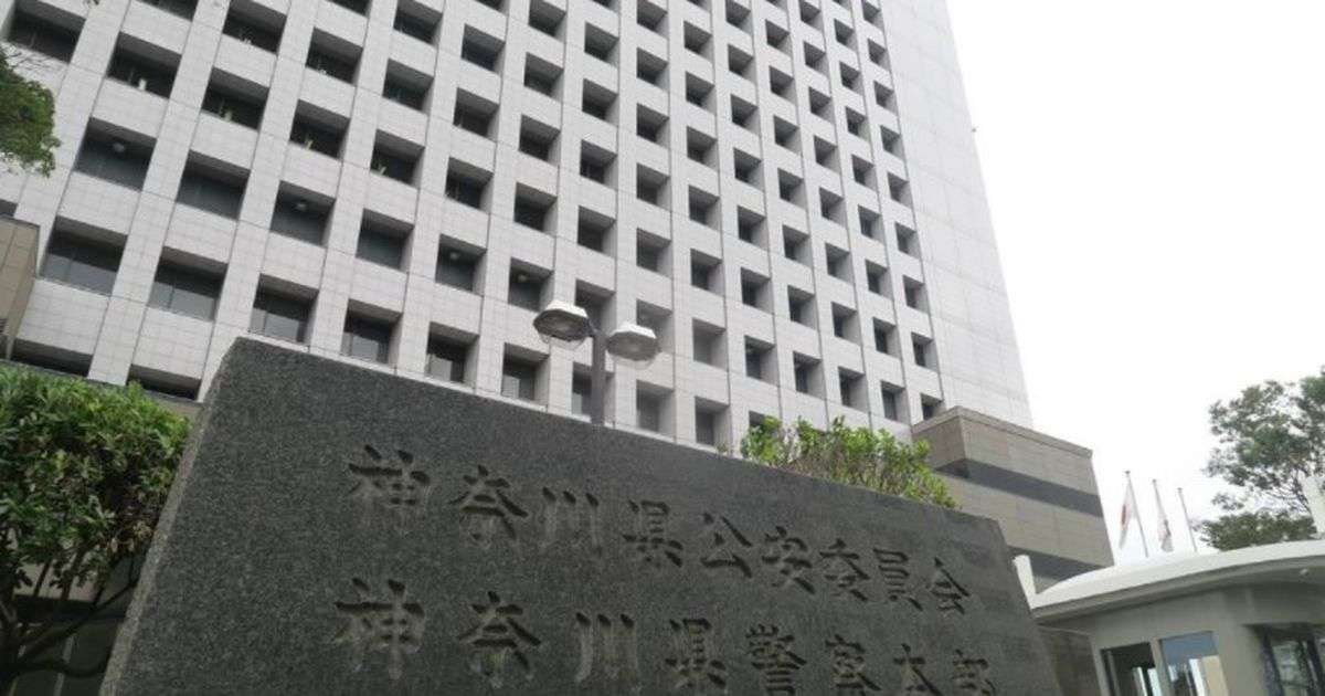 ごみ集積所に乳児の遺体遺棄の疑い、タイ人の女を逮捕　川崎 - 産経ニュース
