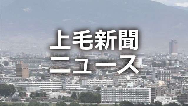 地域猫　背中の皮がはがれるなど２５匹以上大けが、うち３匹が死亡…虐待か | 上毛新聞社のニュースサイト