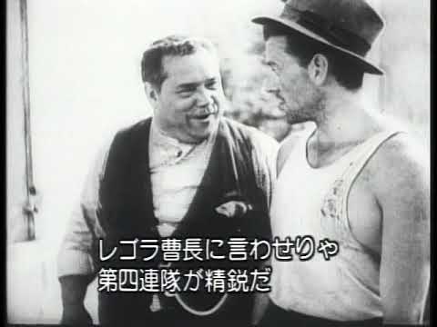 [1942 Movie] 郵便配達は二度ベルを鳴らす (The Postman Always Rings Twice) - YouTube