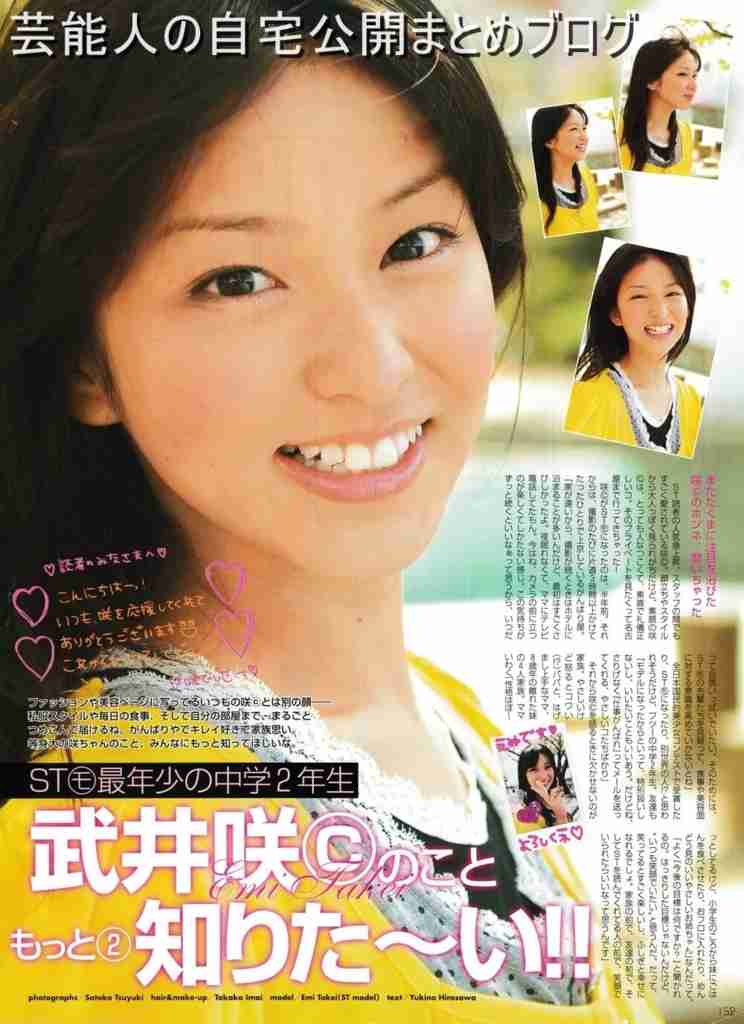 どうして可愛い子は髪質や肌質まで完璧なのか?
