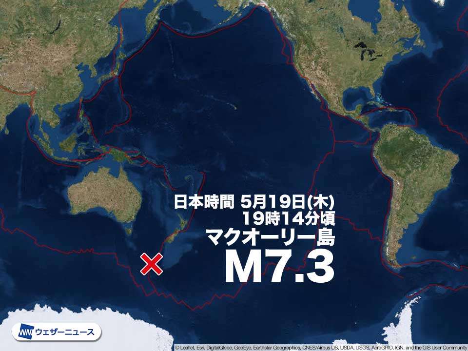 オーストラリア付近でM6.9の地震　津波被害の心配なし（ウェザーニュース） - Yahoo!ニュース