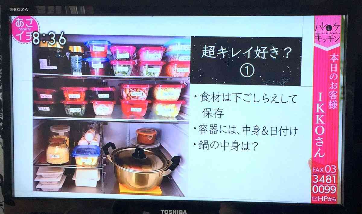 IKKOが明かす「パニック障害」との付き合い方　「大変な時はだらしなく生きて」