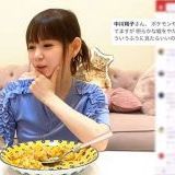 「もういいかげんにしろよ！」　中川翔子、Twitterでの“ウソつき”呼ばわりに憤激 | ガールズちゃんねる - Girls Channel -