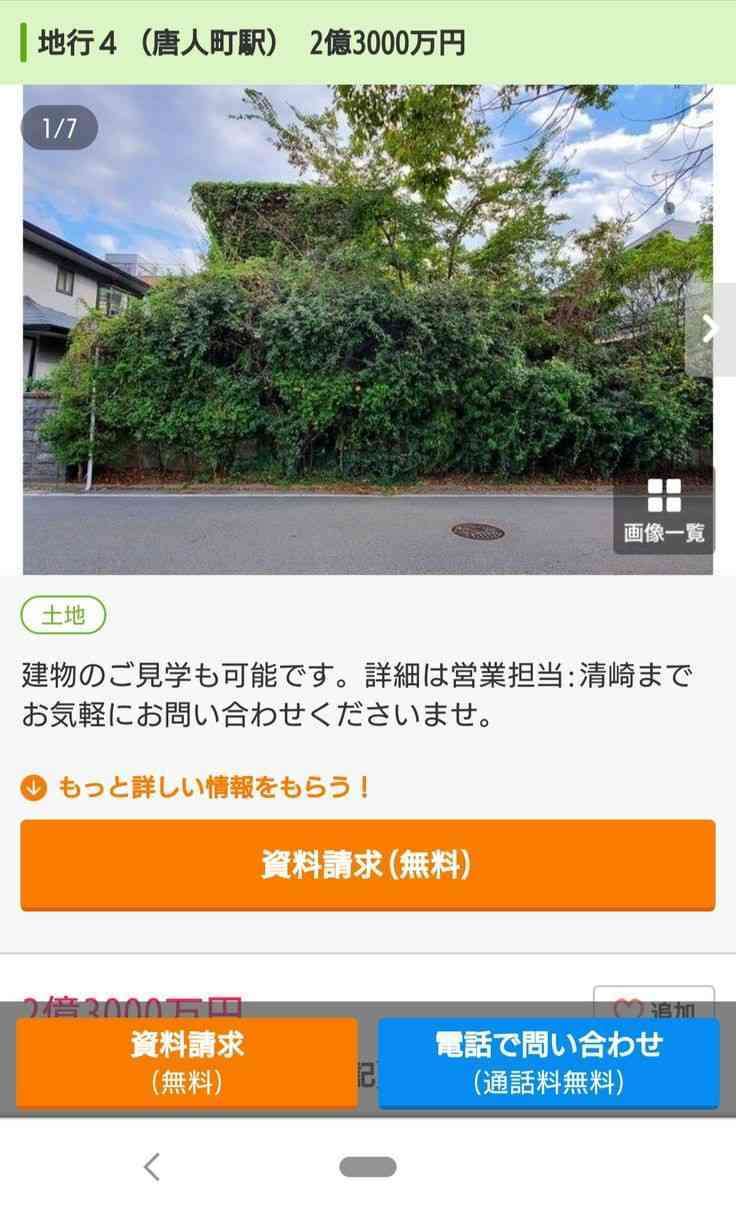 最悪な不動産屋orオーナーに当たった事のある人