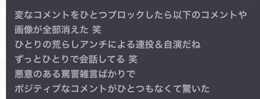 ガルちゃんやってて凹んだことPart7