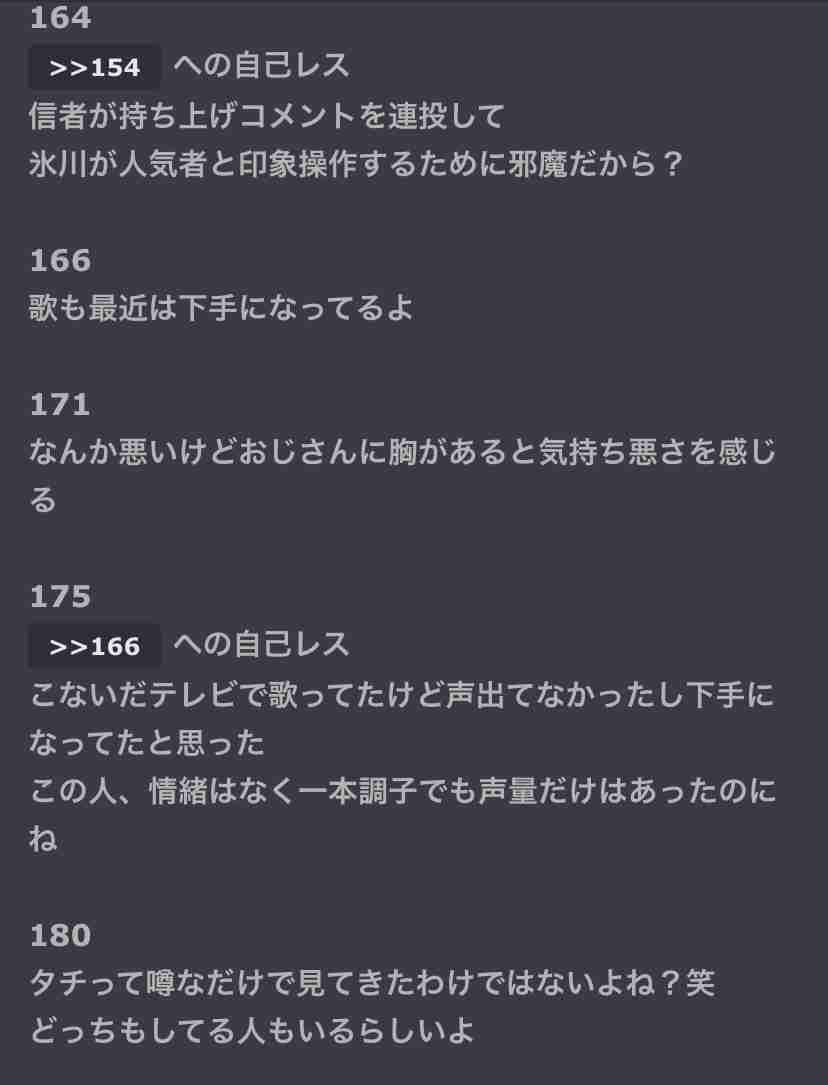 ガルちゃんやってて凹んだことPart7