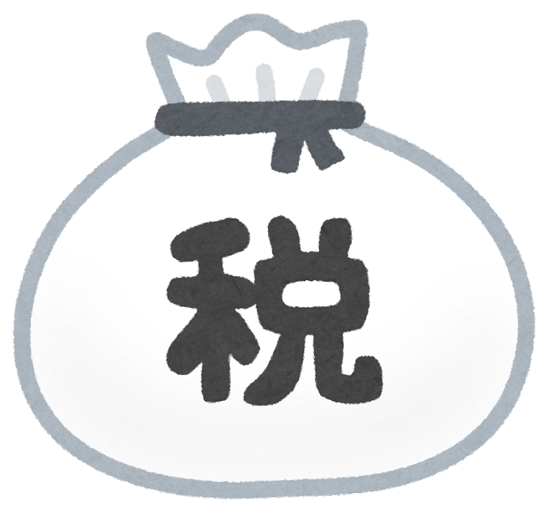 消費税を増税してもいいので〇〇をして欲しいと思うもの