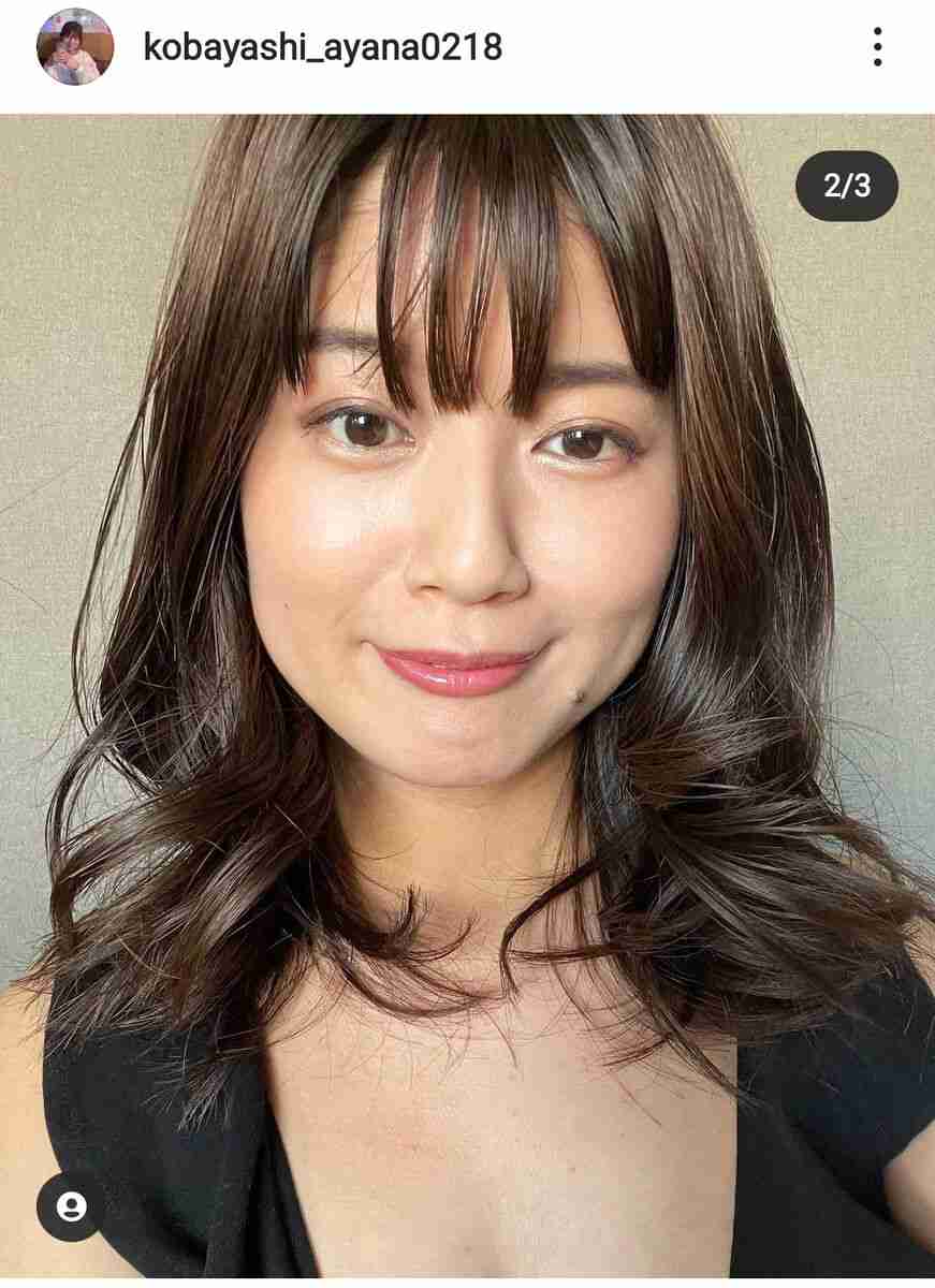 流れ星☆瀧上の元妻・小林礼奈、すっぴん→フルメイクの大変身ビフォーアフター公開「きれいすぎる」
