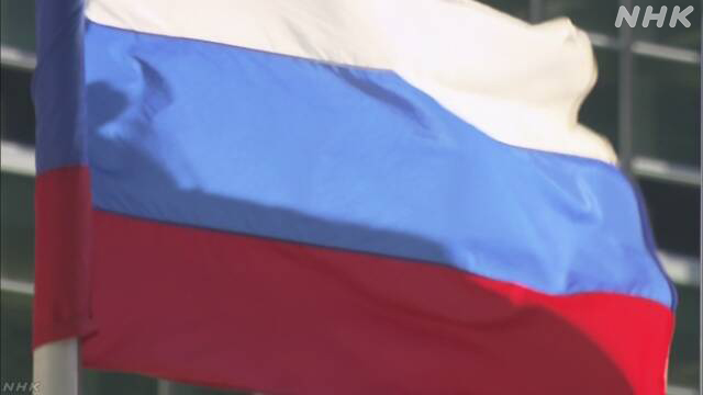 ロシア 岸田首相ら政府関係者など63人の入国禁止措置を発表 | NHK | ウクライナ情勢
