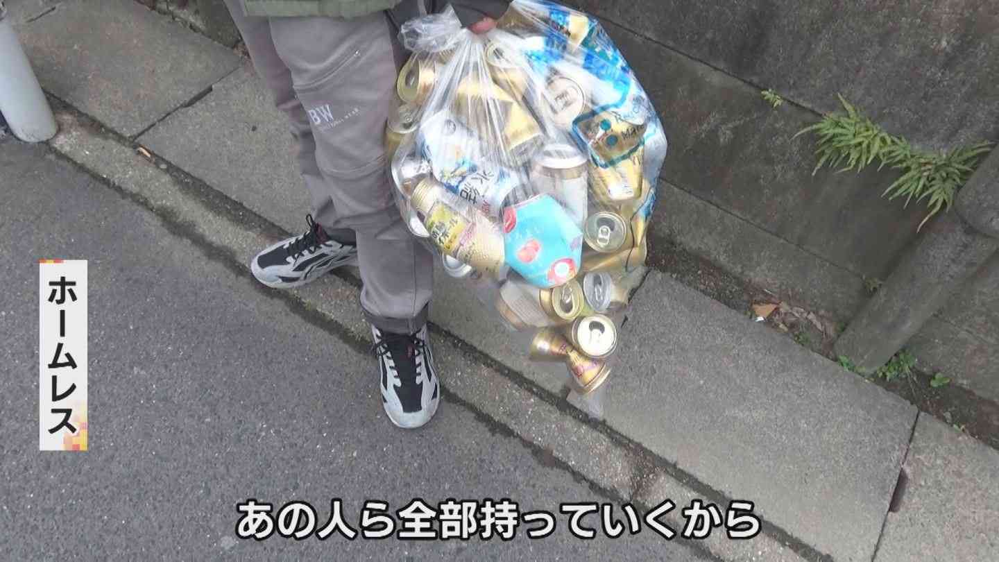 高騰で“宝の山”に…ゴミ集積所でホームレスと業者が『アルミ缶争奪戦』持ち去られる市は最大3億円の損失