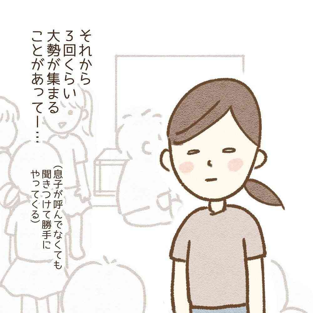 「いきなり15人の友だち襲来!」「息子が加害者に…」、ママが悩んだ新生活の“友だちトラブル”