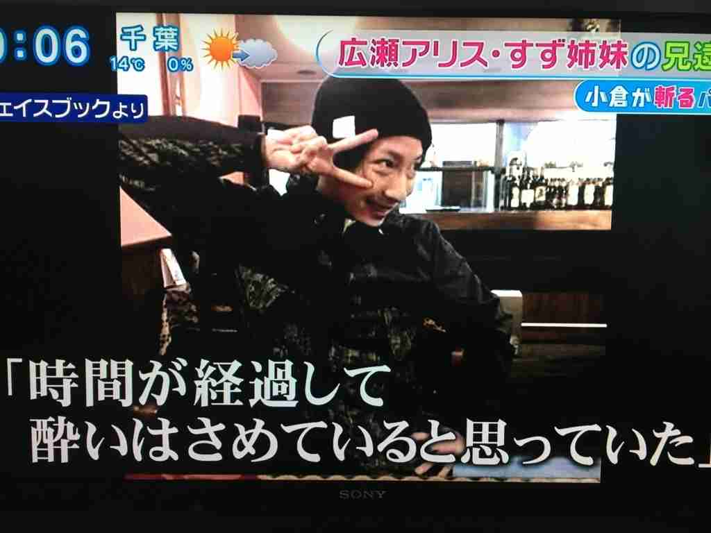 芸能人の兄弟姉妹が見たい!
