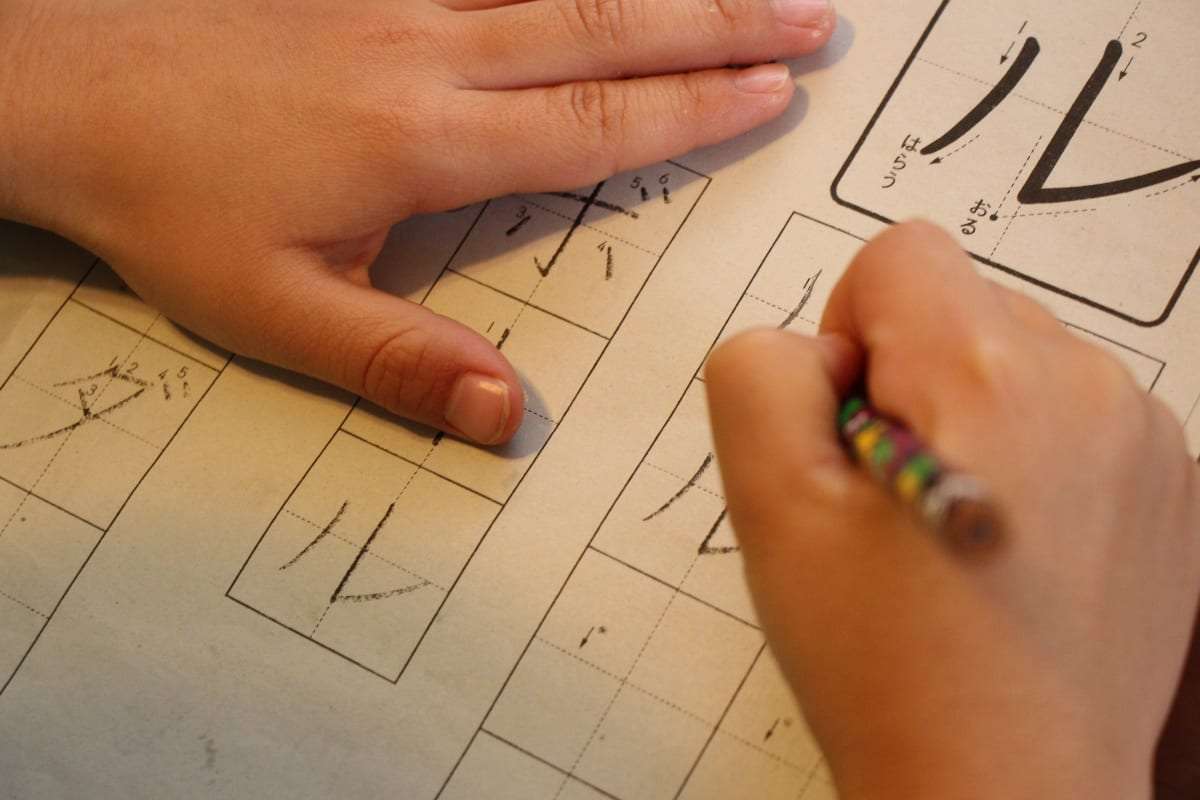 「プール」は×、「ぷうる」が○と“指導”する教師…「入学前に知り過ぎている」のは悪いこと？