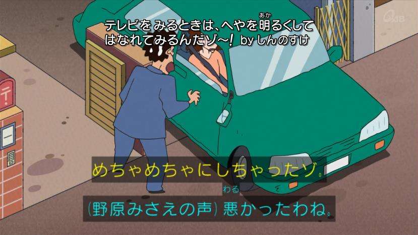 【野原ひろしの年収？】 600万円で買える新車はナニ？ パパが気になるクルマは選べるのか