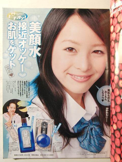どうして可愛い子は髪質や肌質まで完璧なのか?