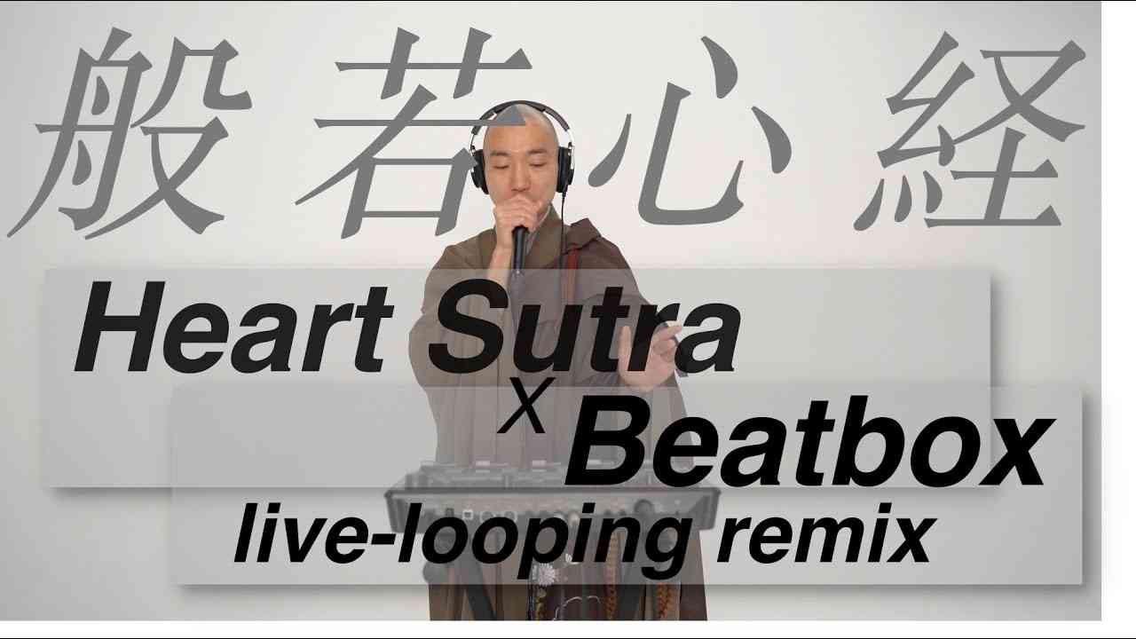 般若心経ビートボックスRemix - YouTube