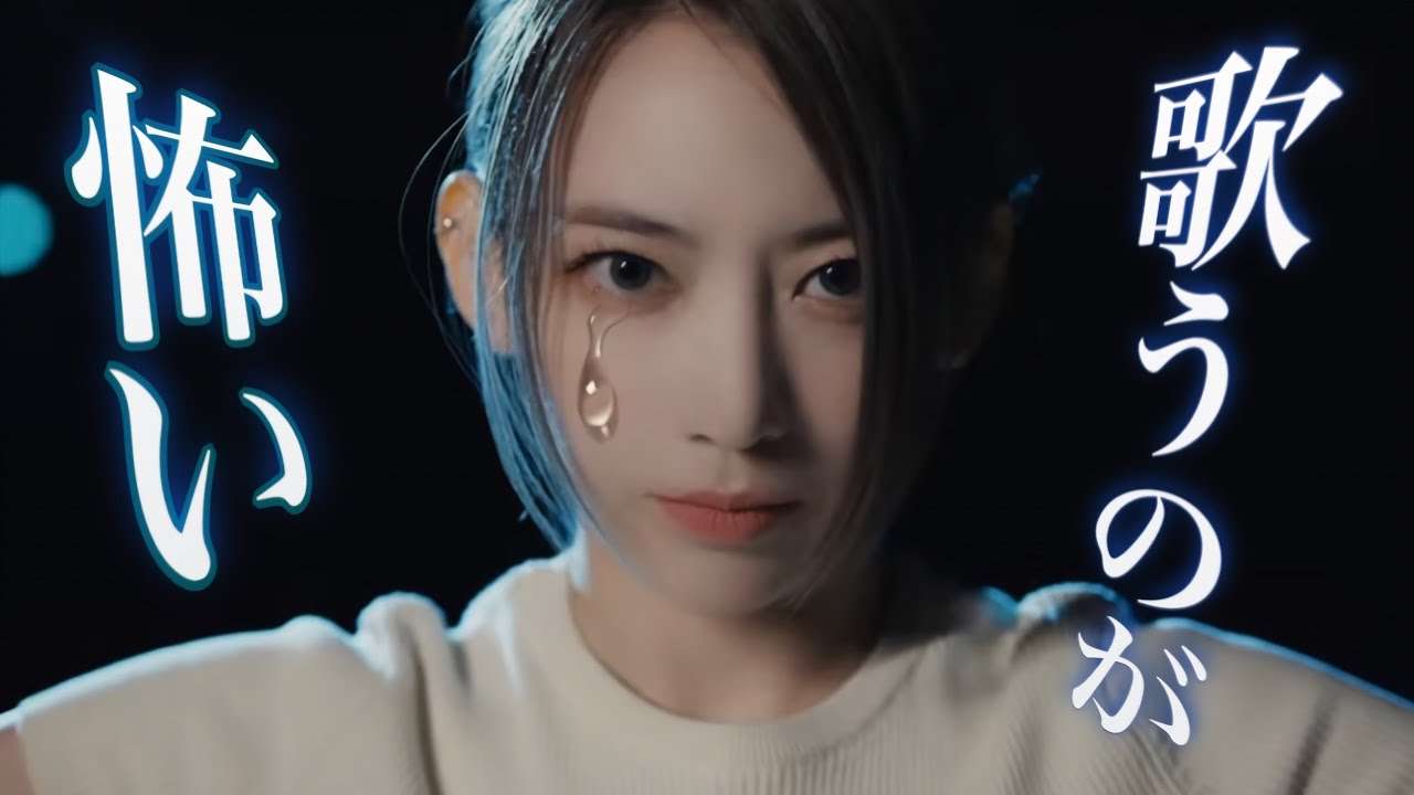 色んな言葉を見て怖くなった宮脇咲良【IZ*ONE LESERRAFIM 】 - YouTube