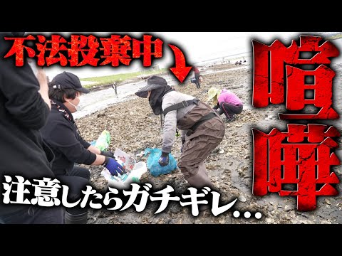 大量にゴミを捨てまくる外国人を注意したらマジギレされて喧嘩になった【不法投棄】 - YouTube