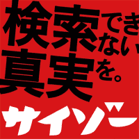 キンプリ永瀬に、坂口健太郎＆杏、永野芽郁＆西島秀俊…激戦必至の7月期ドラマ ｜ 日刊サイゾー