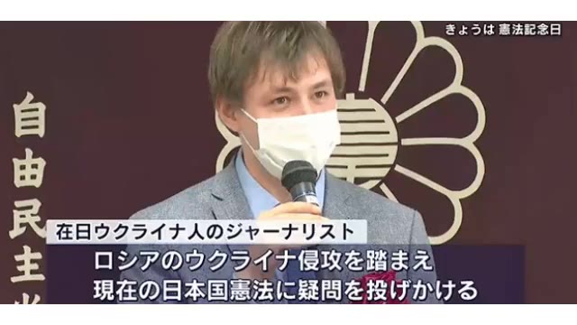 ウクライナ侵攻の中、日本国憲法を考える　広島でイベント（テレビ新広島） - Yahoo!ニュース