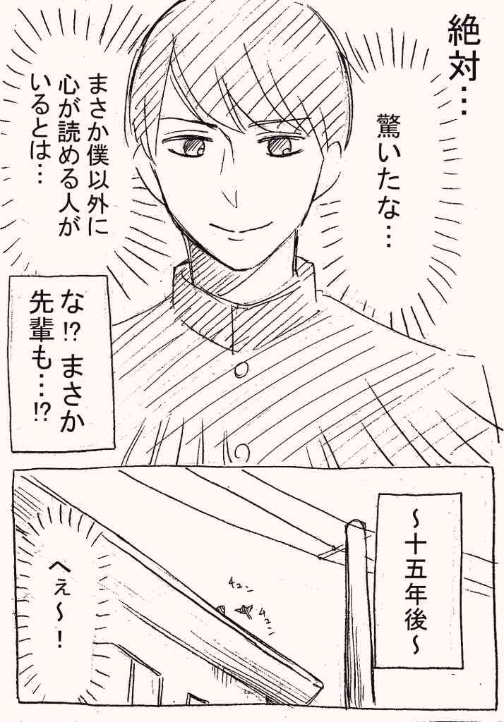 今月の雑談トピ【2022年5月】