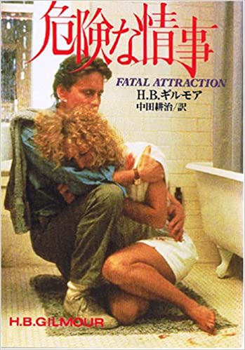 映画好きな人1ヶ月雑談しましょう!Part2
