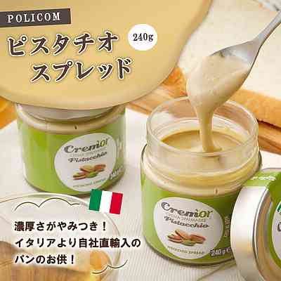 スーパーで買えるオススメ Part3
