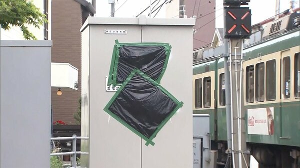 駅などに「Z」の落書き　以前にも同様のものが　神奈川・鎌倉
