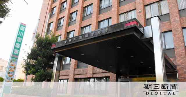 留守番中の女児、マンション4階から転落して骨折か　東京・木場：朝日新聞デジタル