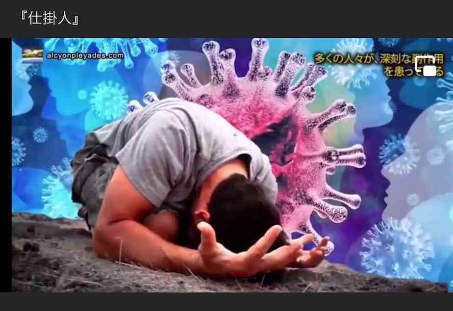 匡司 on GETTR : コロナ禍の仕掛人