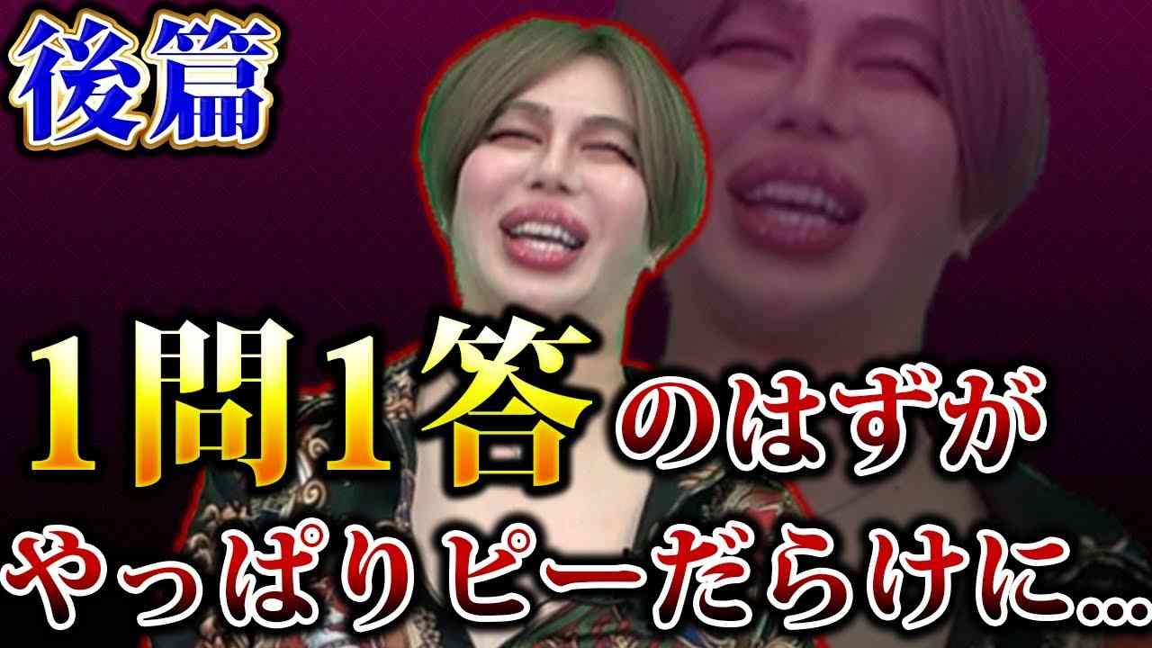 【後編】アレン様に100の質問1問1答Again！ - YouTube