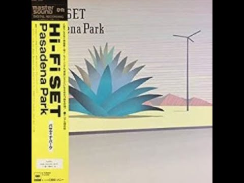 水色のワゴン (PASADENA PARK) ハイ・ファイ・セット - YouTube