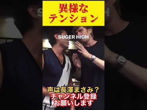 山田孝之・城田優・長澤まさみの豪華共演 - YouTube