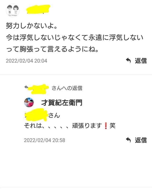 あびる優、7歳を迎えた長女への思い吐露「会いたくて苦しくて辛くなる」「ママの事忘れちゃったかな」