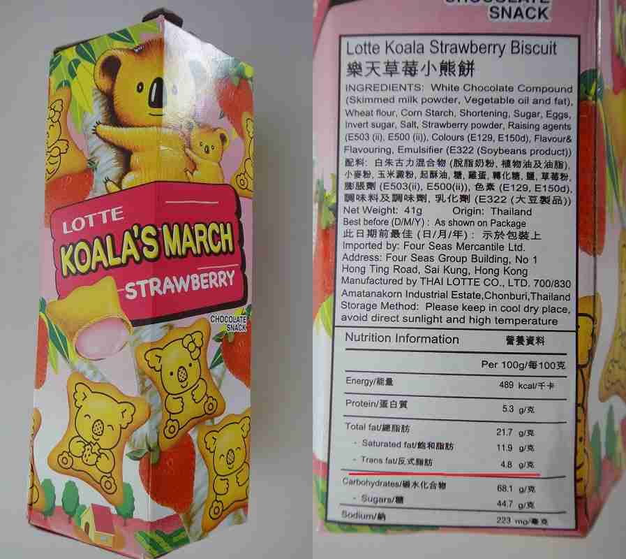ロッテ「コアラのマーチ」は一箱でWHO摂取基準に達するトランス脂肪酸まみれ＆着色料のカラメル色素も発がん物質入り:MyNewsJapan