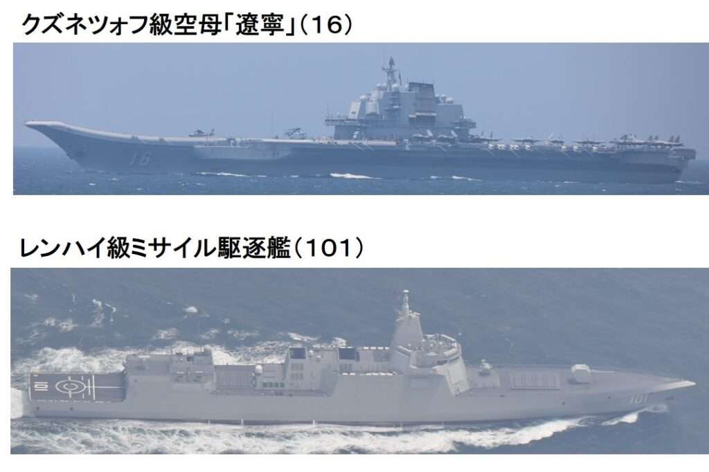 中国空母など8隻が宮古海峡を南下　遠方での作戦能力向上が目的か＝防衛省 | 遼寧 | 海上自衛隊 | 大紀元 エポックタイムズ
