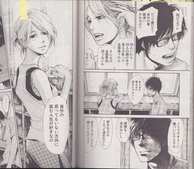 見習いたいメンタルの二次元キャラ