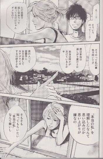 見習いたいメンタルの二次元キャラ