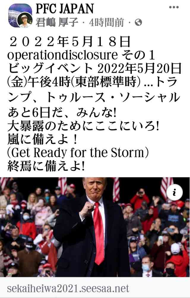 みんなが知るべき情報gooブログ