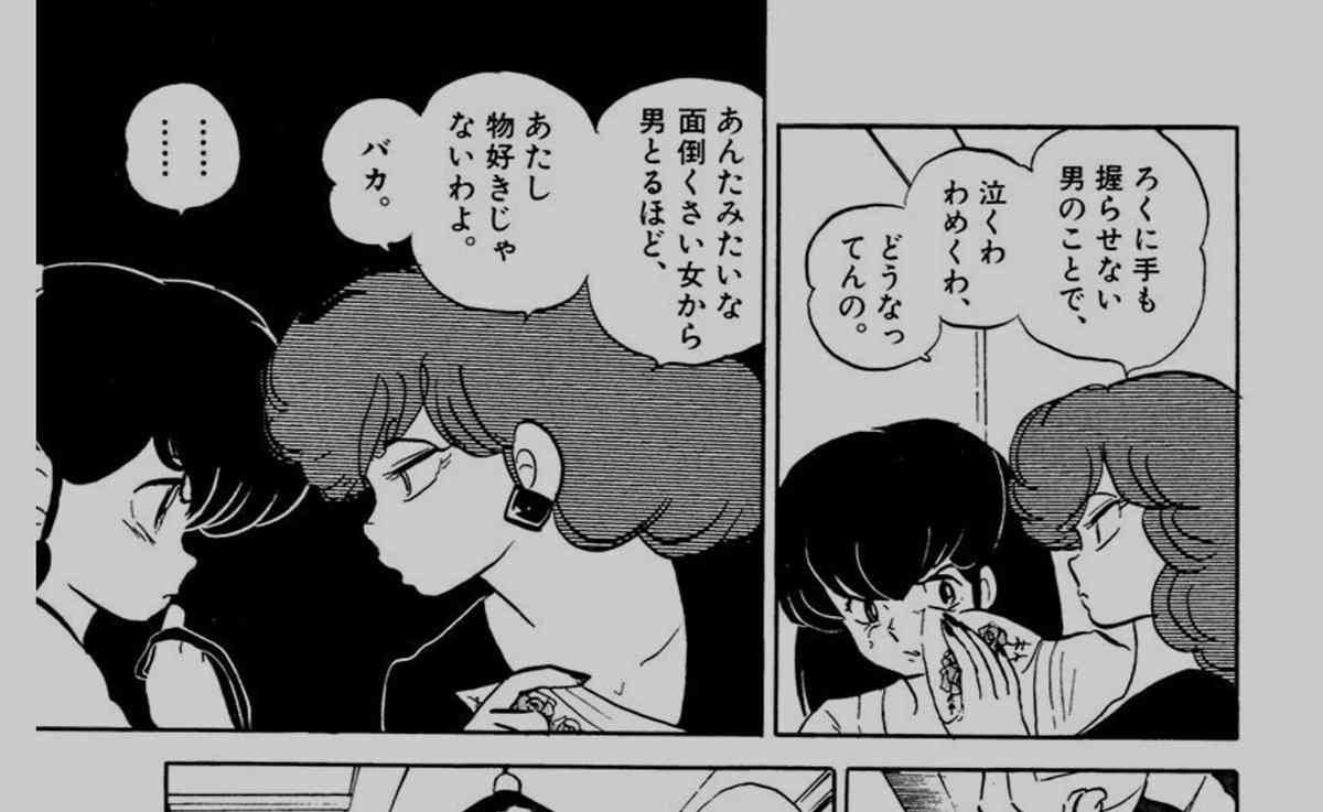 【漫画】なぜ嫌われてるのか分からないキャラ【アニメ】