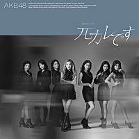 【先ヨミ】AKB48『元カレです』38万枚で現在シングル1位、米津／BE:FIRSTが続く | Daily News | Billboard JAPAN
