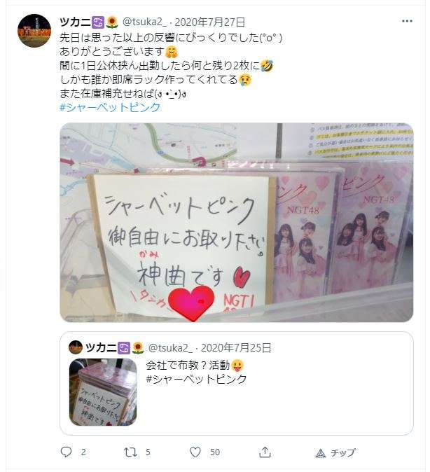 荻野由佳、ホリプロ退社を発表　「思い切ってここで一度リセット」と思い明かす