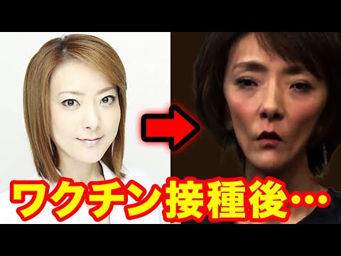 【武田邦彦】ワクチン接種後、西川史子さんがトンデモない事に・・・  今回は暗黒社会と化した現在の日本についてノーカットで徹底的にブチまけたいと思います！ - YouTube