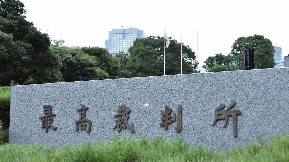 相続税対策の常識崩す､最高裁｢路線価｣ノー判決 | 特集 | 東洋経済オンライン | 社会をよくする経済ニュース