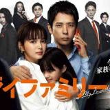 >>2057今回の犯人と思われる子が東堂の奥さんの妹説出てるよね名前に奥さんと同じ... | ガールズちゃんねる - Girls Channel -
