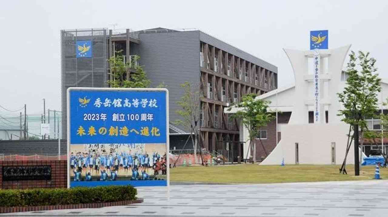 暴行受け入学辞退 進学できず家に - Yahoo!ニュース