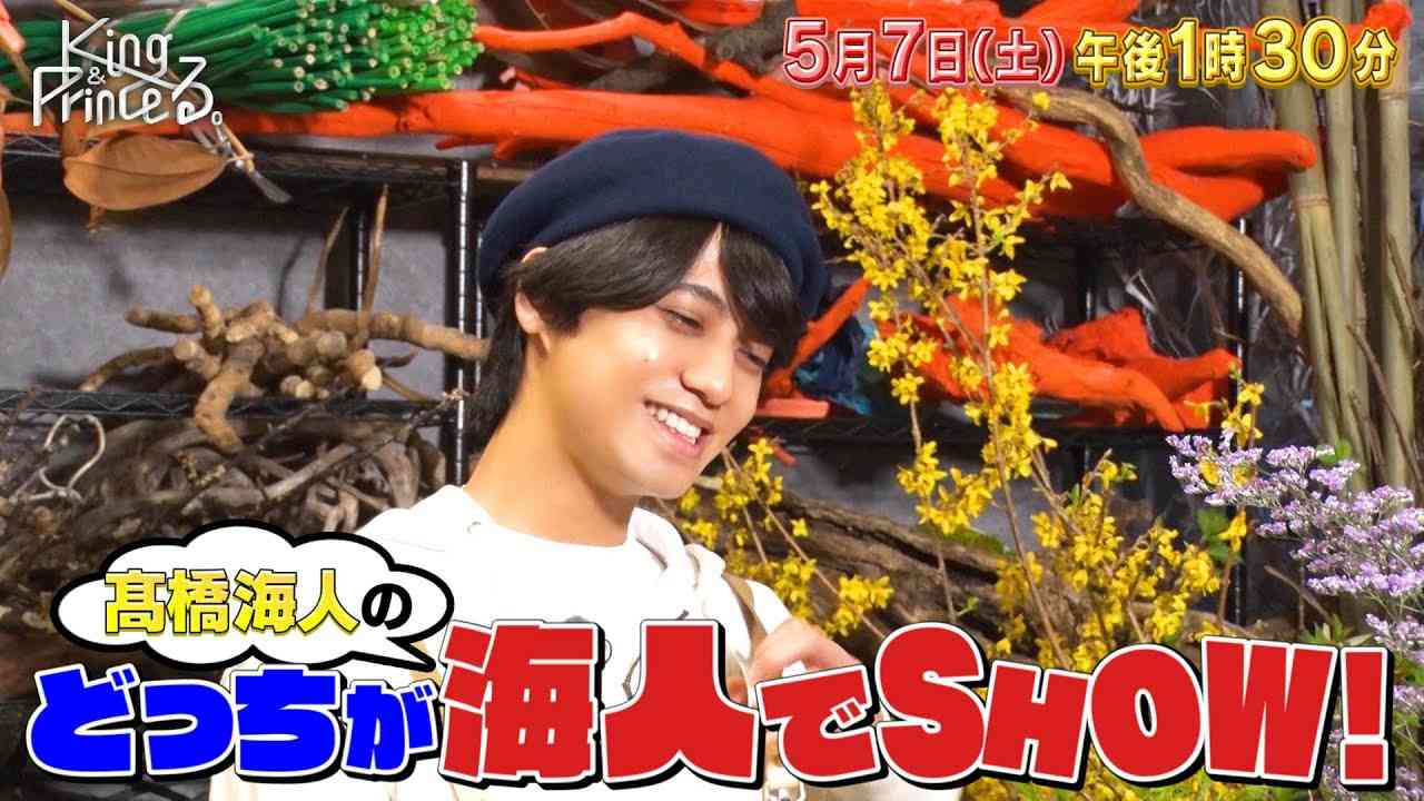 劇団ひとり＆ザキヤマから岸子を守れ!!体当たり【キンプるヤンキース】▽遠心力バケツリレーで、左利き永瀬に逆回転の試練が…▽神宮寺(秘)お坊さん見習い体験 - YouTube