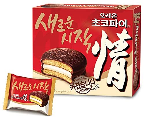 無くなったら困る市販のお菓子に愛を叫ぶトピ